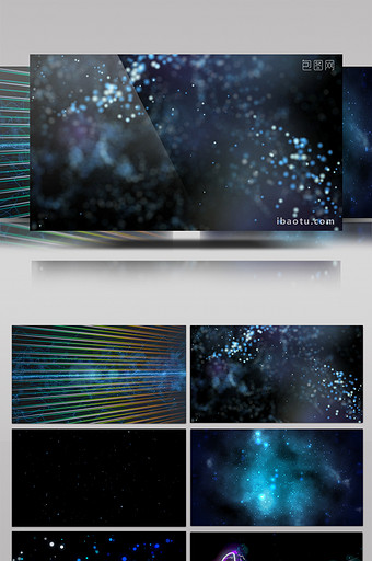 9款粒子光效动画带通道背景合成特效元素图片