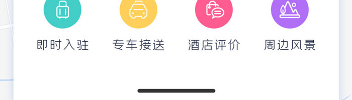 旅游APP选择目的地地图