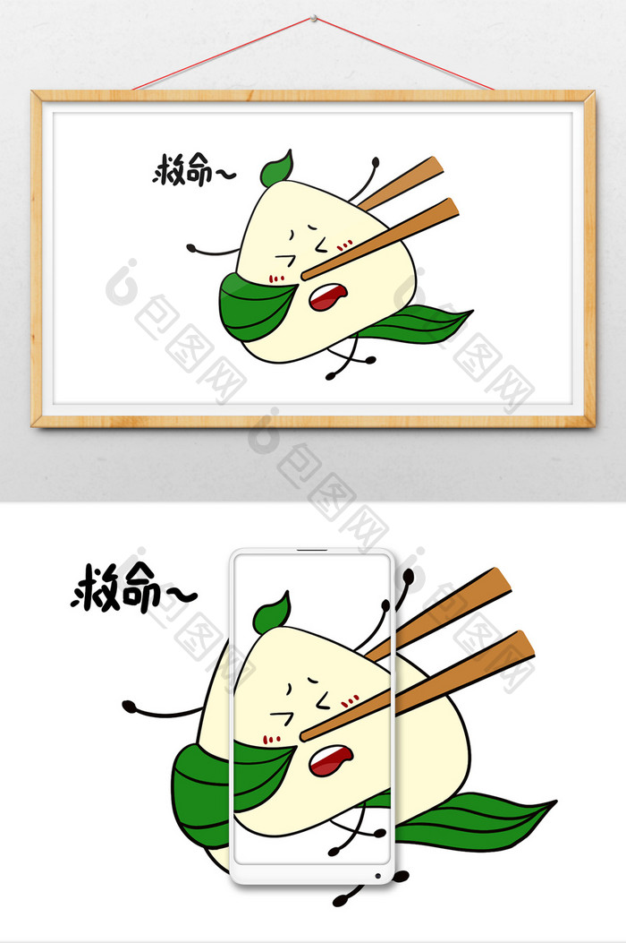 吃绿色卡通粽子端午节动态表情包