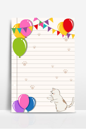 卡通手绘信纸图片