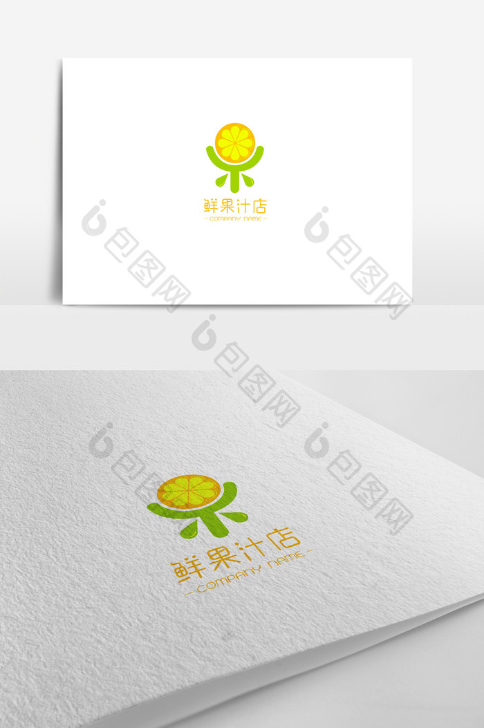 生鲜行业标志设计鲜果汁店logo设计