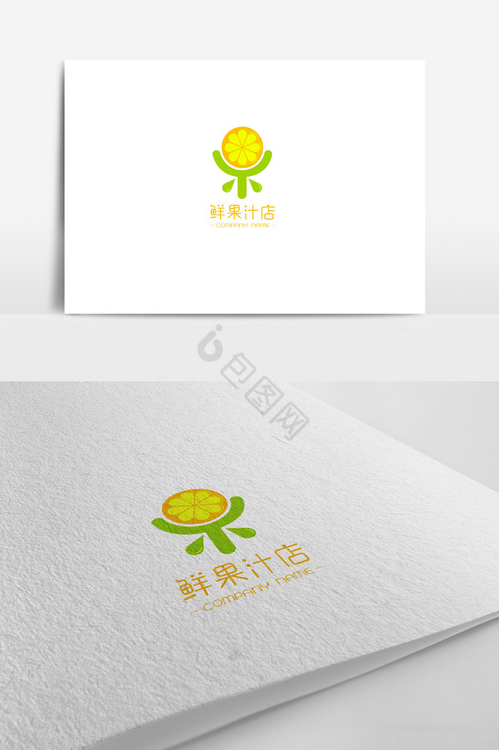 生鲜行业标志鲜果汁店logo