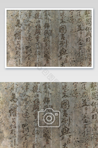 扬州何园石刻摄影图片