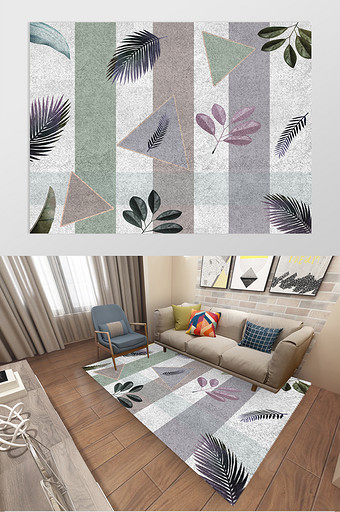 北欧风植物叶子客厅卧室地毯图案图片