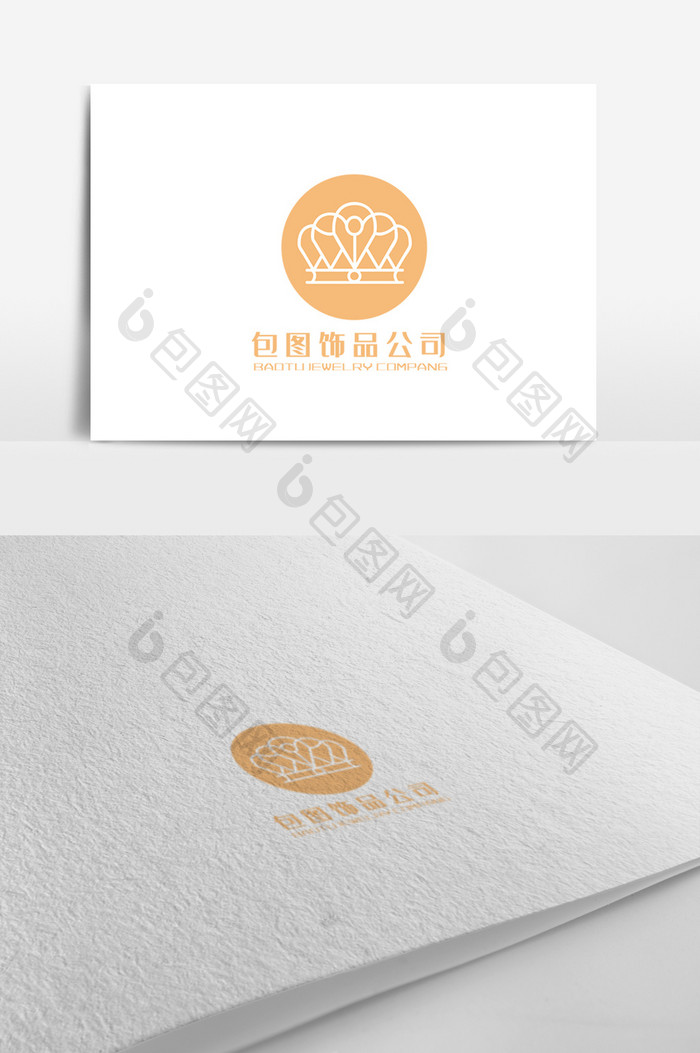 大气简洁饰品logo设计