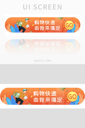 ui设计手机端界面设计胶囊banner