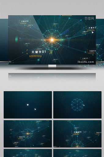 高科技HUD元素演示5G时代宣传AE模板图片
