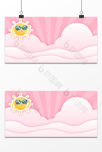 六一儿童节粉色白云可爱太阳卡通背景图片