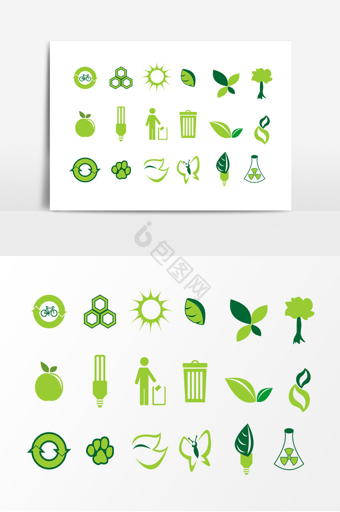 爱护环境图标标志图片