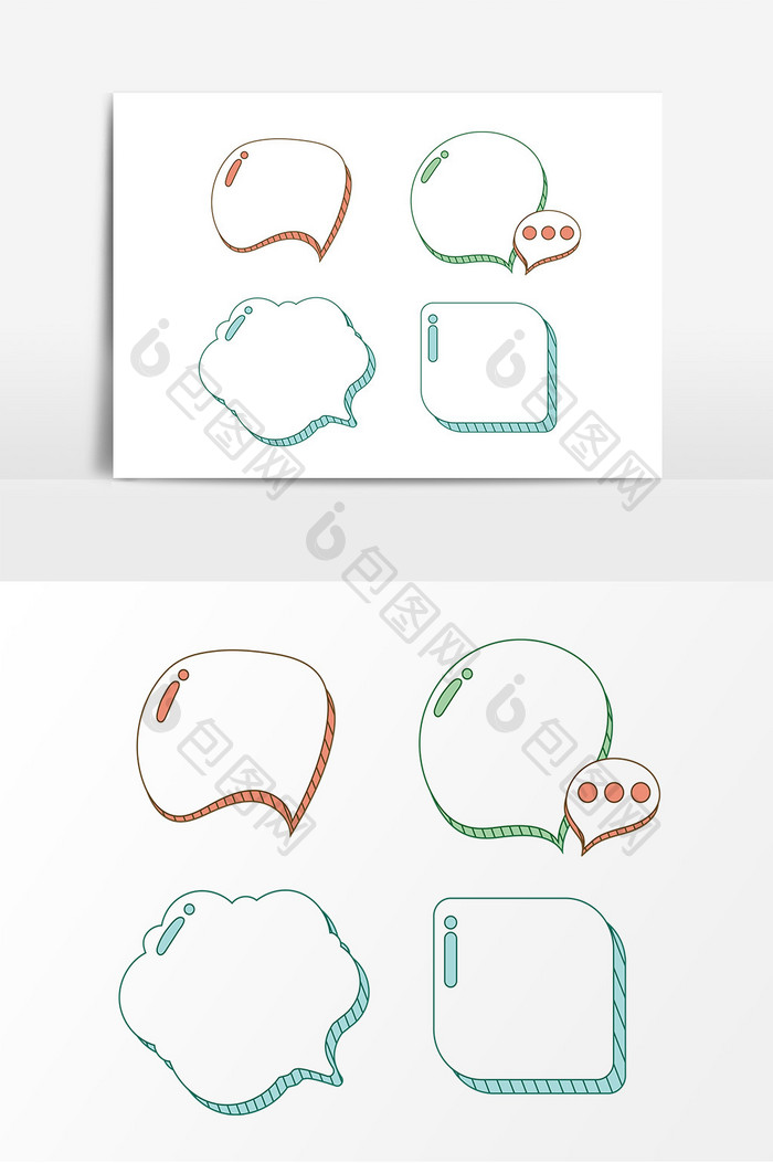 卡通气泡对话框元素