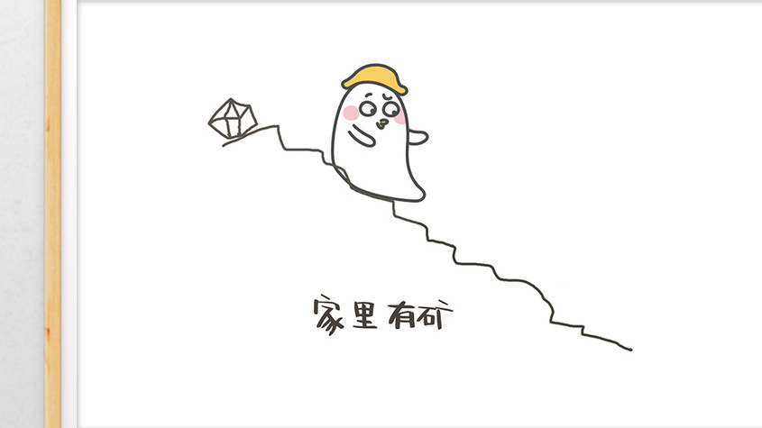 蛋白酱系列表情包gif动态表情包家里有矿