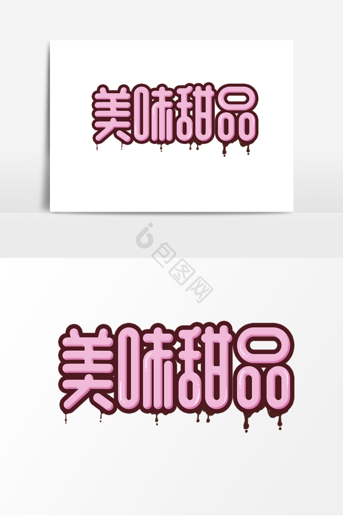 插画生日蛋糕甜点插画插画粉红草莓蓝莓蛋糕插画双层蛋糕生日快乐字体