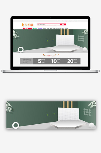 简约立体小家电商品banner海报背景图片