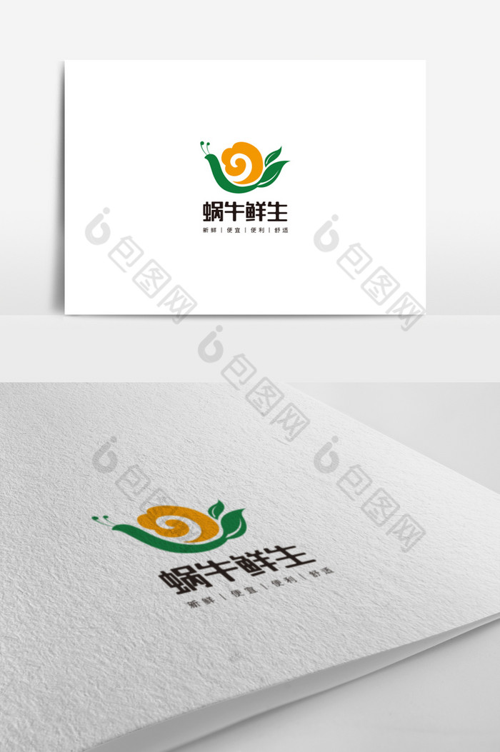 餐饮生鲜行业标志生鲜logo图片图片