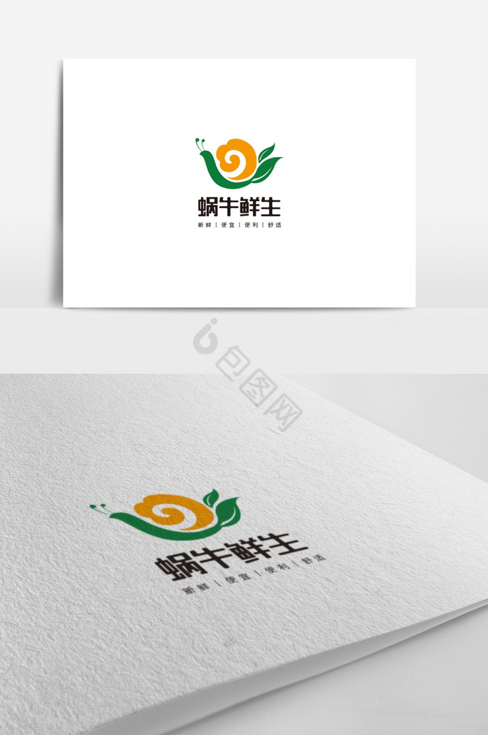 餐饮生鲜行业标志生鲜logo图片