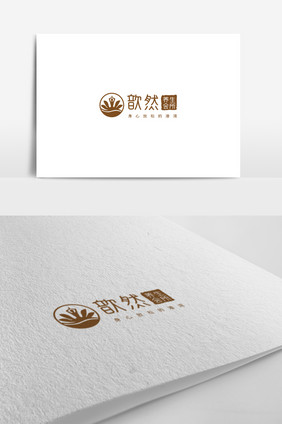 休闲养生行业标志设计养生会所logo