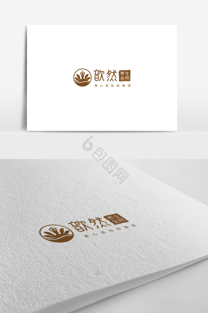 养生行业标志养生会所logo图片