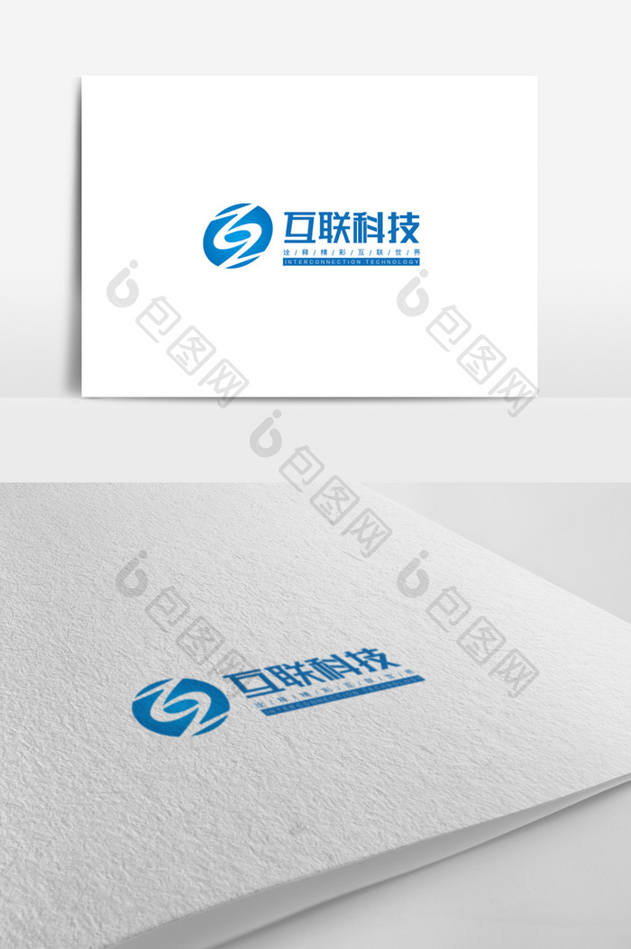 互联科技标志设计网络公司logo