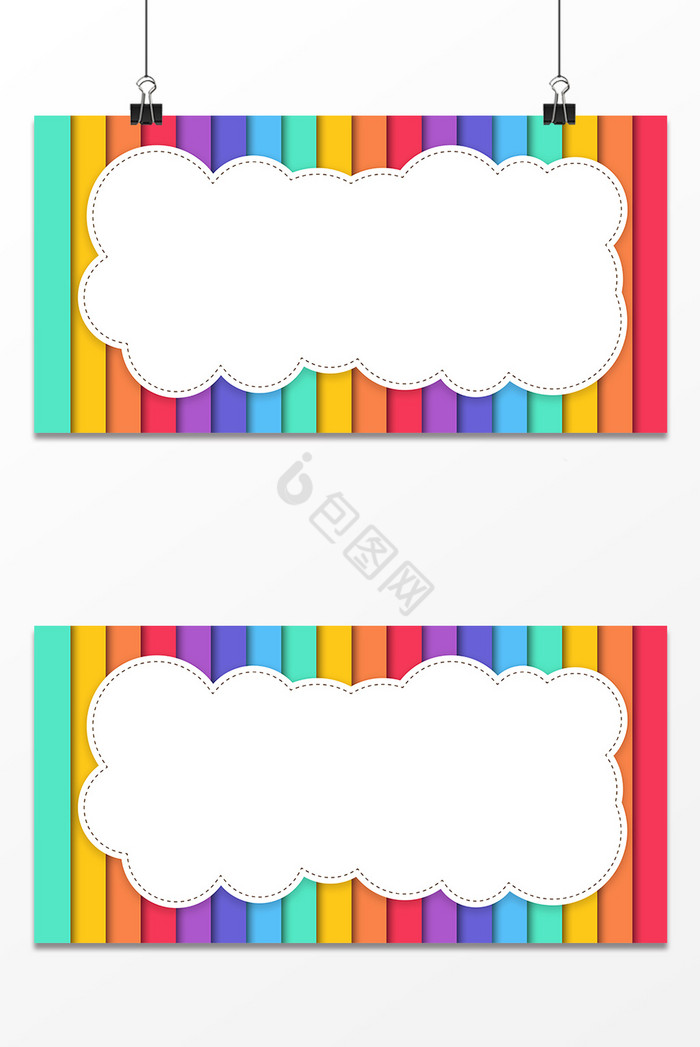 彩虹七彩彩色云朵对话框图片