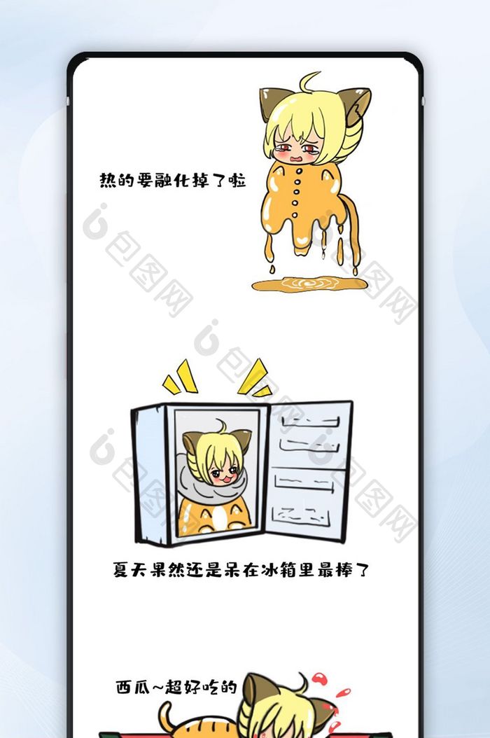 Q版萌系卡通猫娘夏季微信文章漫画