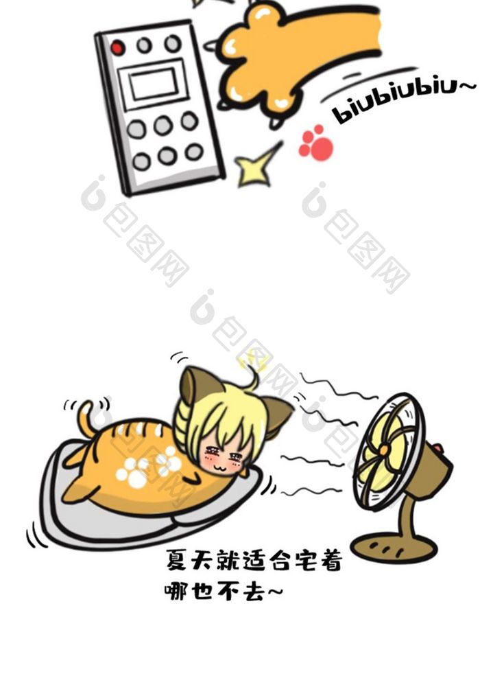 Q版萌系卡通猫娘夏季微信文章漫画