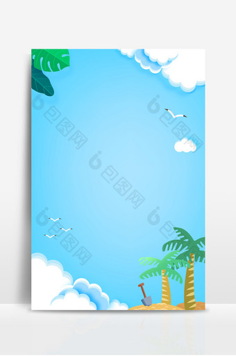 夏天卡通椰树白云风景广告海报背景图图片