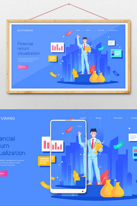 团队成功致富业绩商务办公横幅网页ui插画