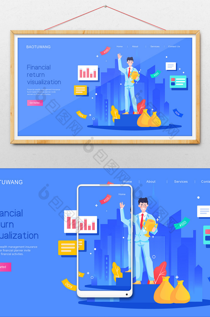 团队成功致富业绩商务办公横幅网页ui插画