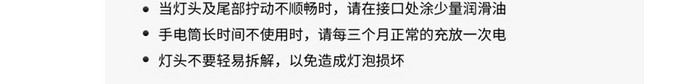 黑色质感高端户外运动迷你手电筒电商详情页