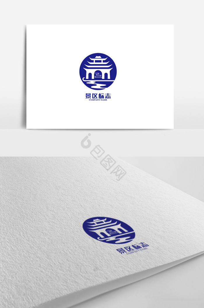 特色个性旅游景区标志logo图片