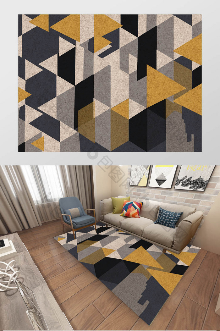 现代时尚北欧色块撞色几何拼接客厅地毯图案