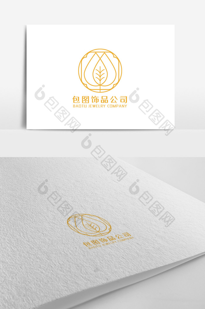 简洁大气饰品公司logo设计