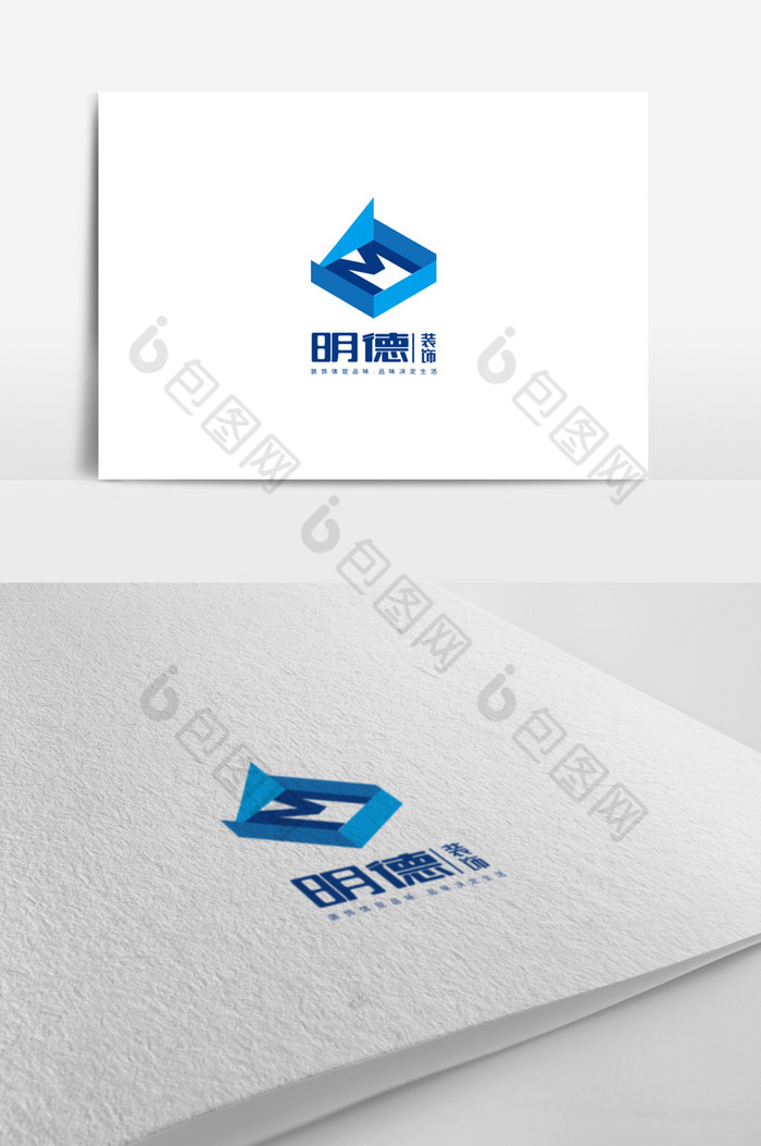 建筑行业标志装饰装修公司logo模板-包图网