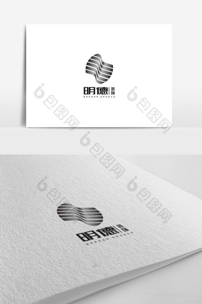 装饰装修行业标志设计建筑公司logo