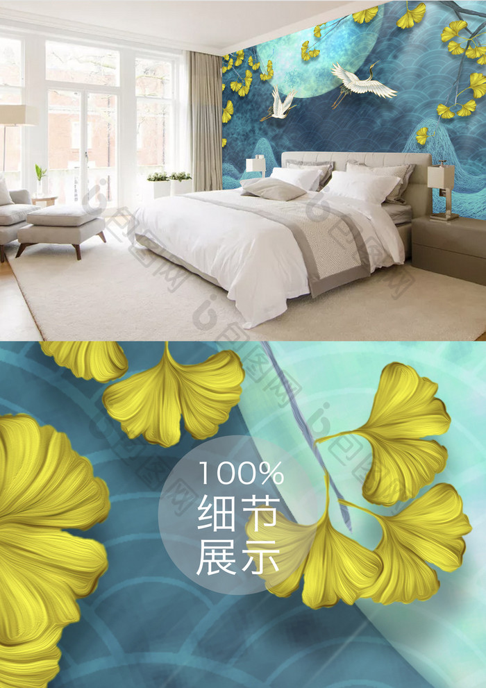 现代国潮古典仙鹤黄色银杏蓝色纹理背景墙