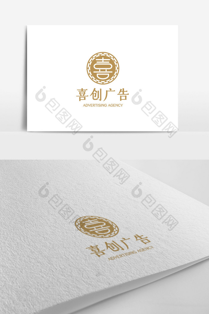 大气中式简洁简约广告公司logo模板