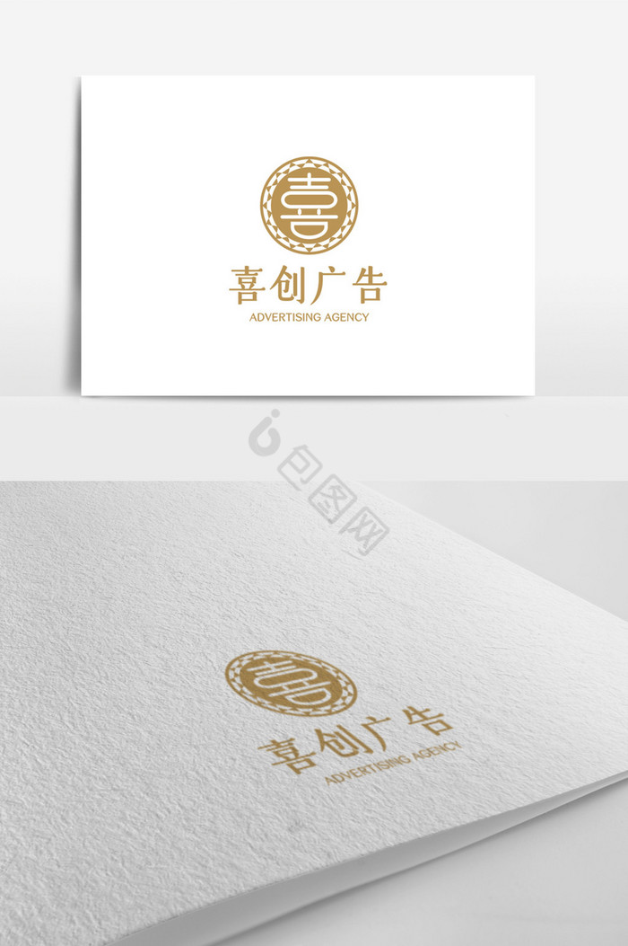 中式广告公司logo模板图片