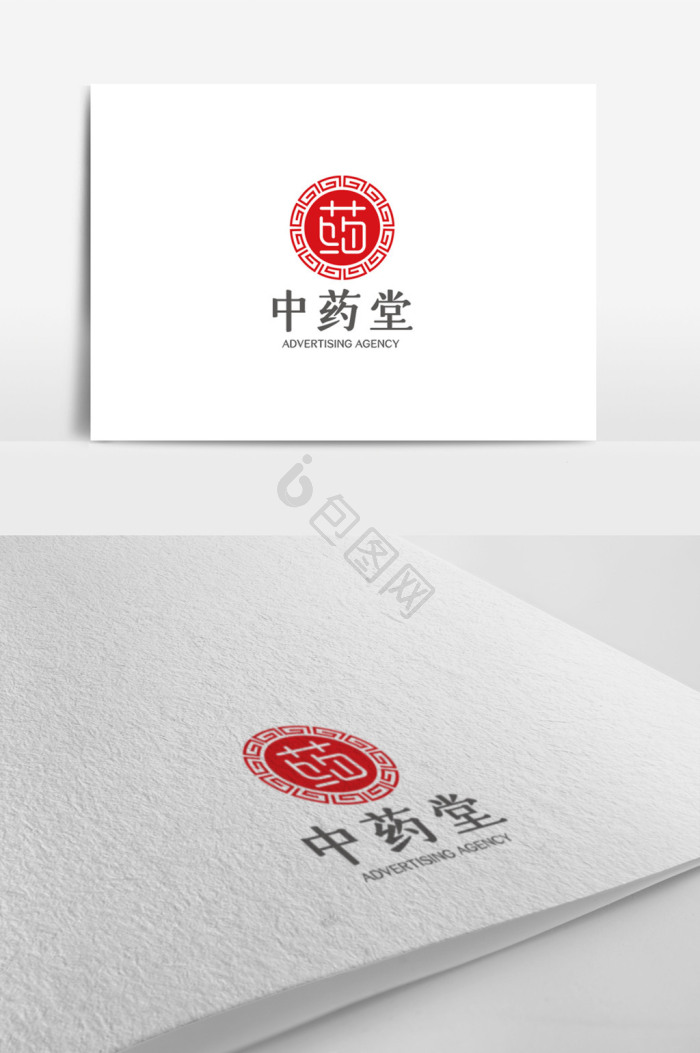 中式中医中药logo模板