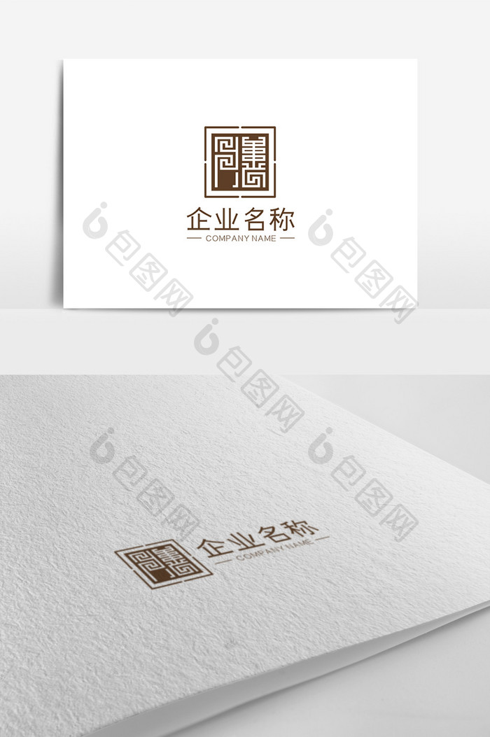 简约大气传统回形纹餐饮膳字LOGO