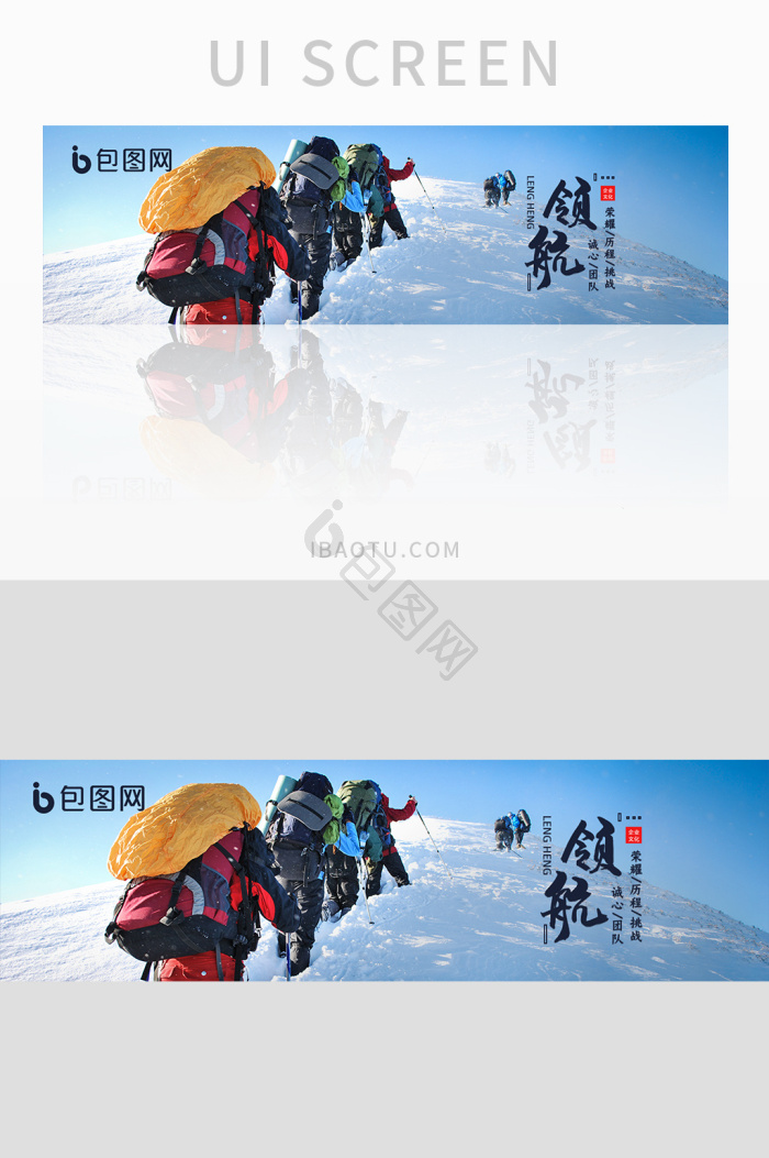 合作banner-合作banner设计图片-包图网