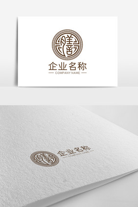 简约古朴中国风膳字LOGO