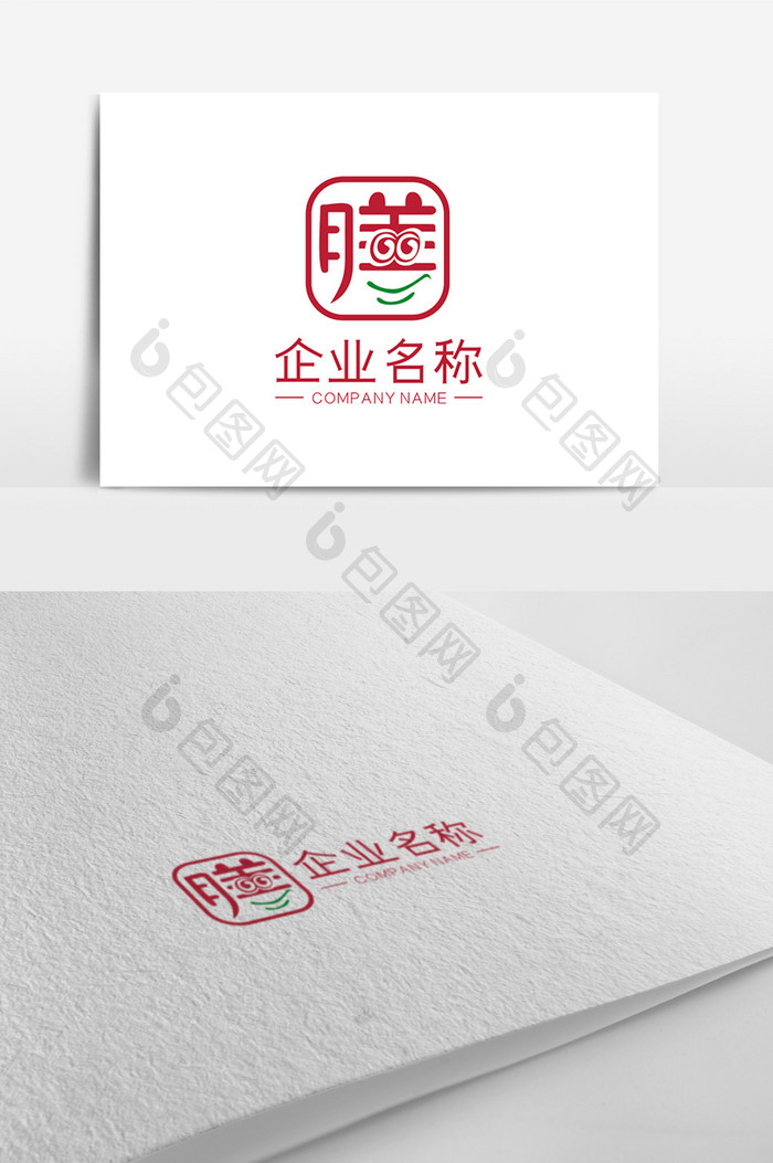 简约明亮拟人化膳字LOGO