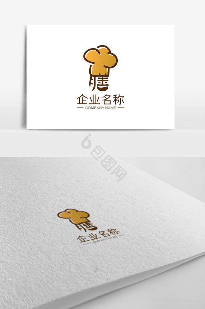 拟人厨师帽膳字LOGO图片