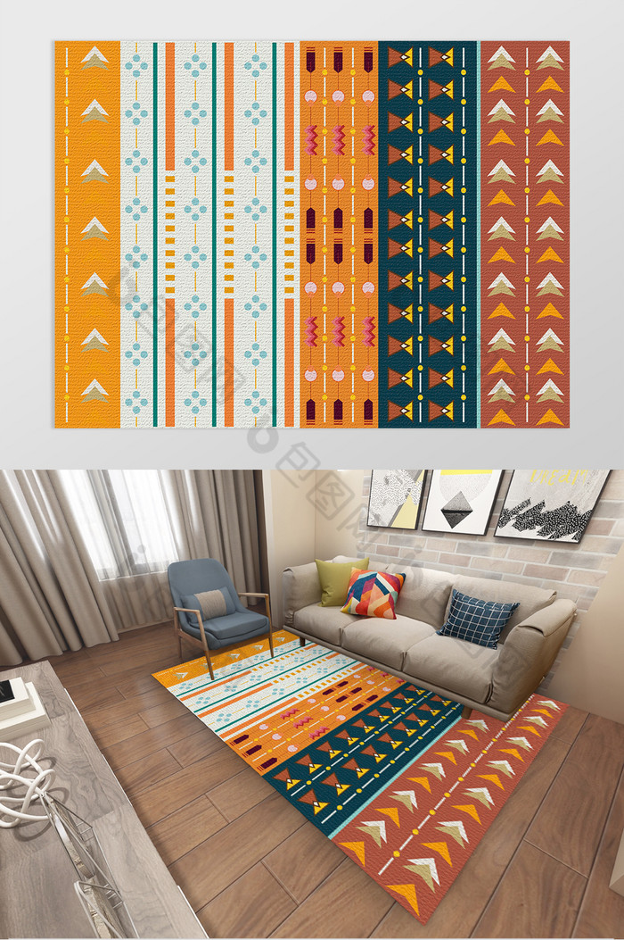 北欧风民族暖色系几何纹理花纹客厅地毯图案图片图片