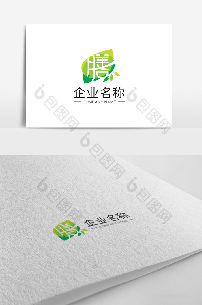 健康食品膳字LOGO图片图片