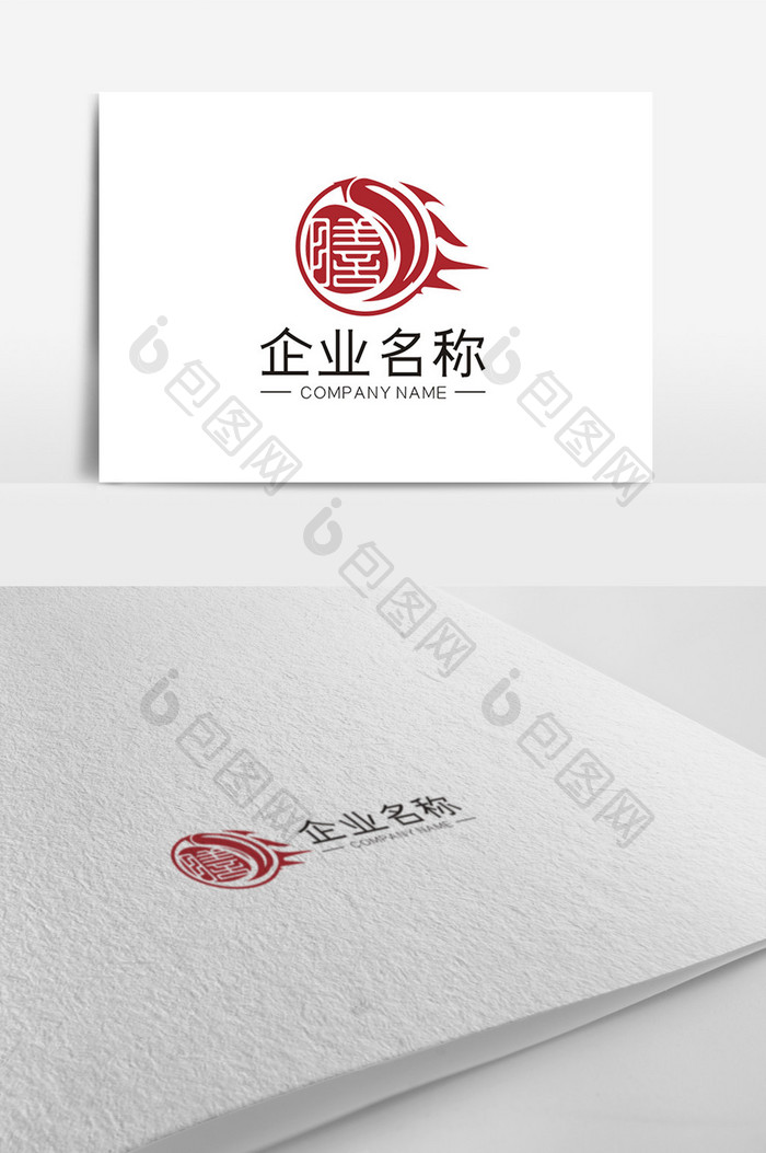 简约火辣餐饮膳字LOGO