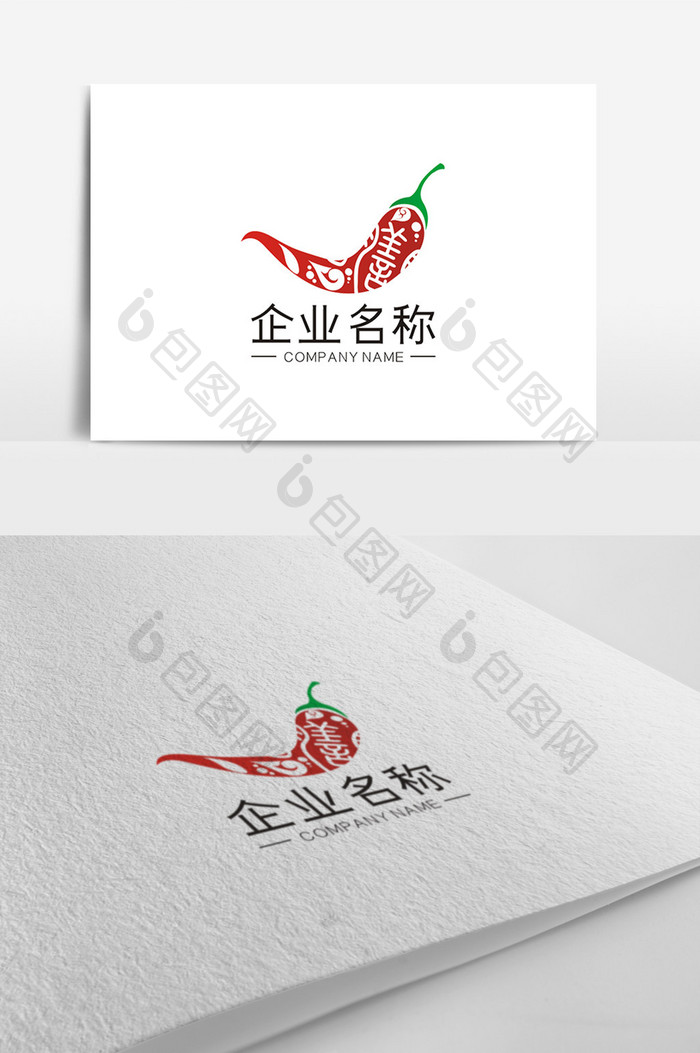 简约火爆辣椒餐饮行业膳字LOGO