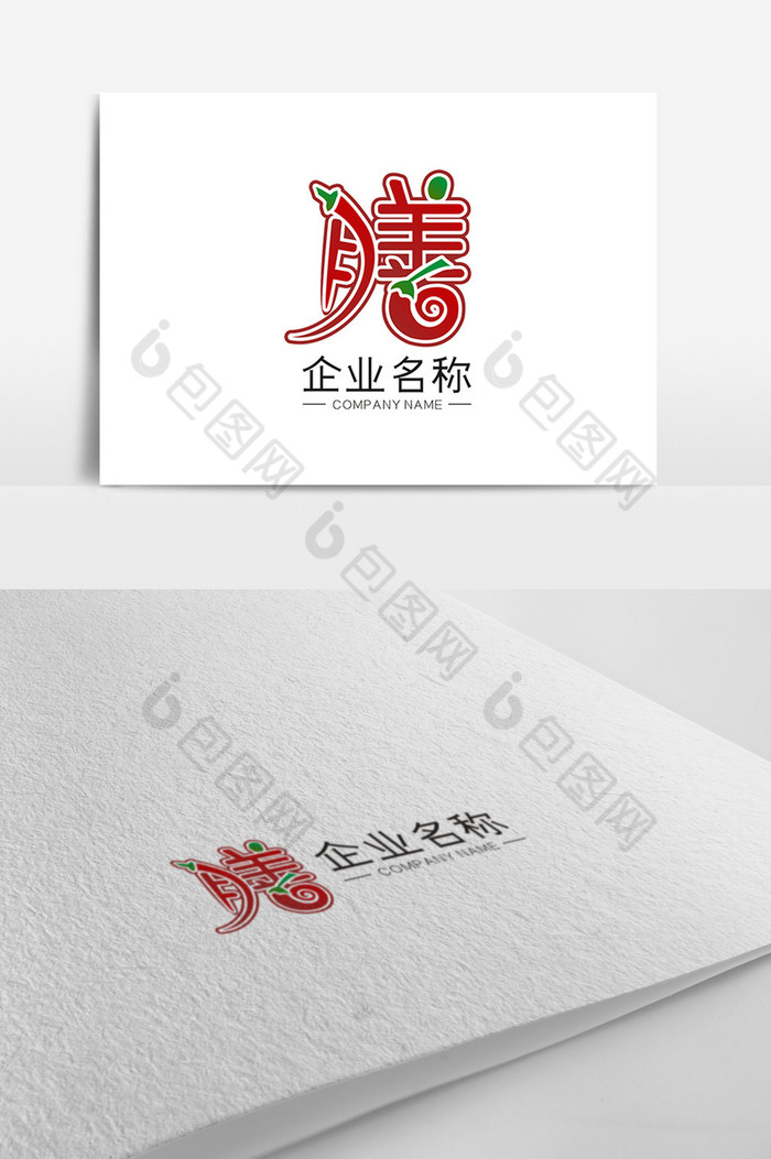 辣椒膳字LOGO图片图片