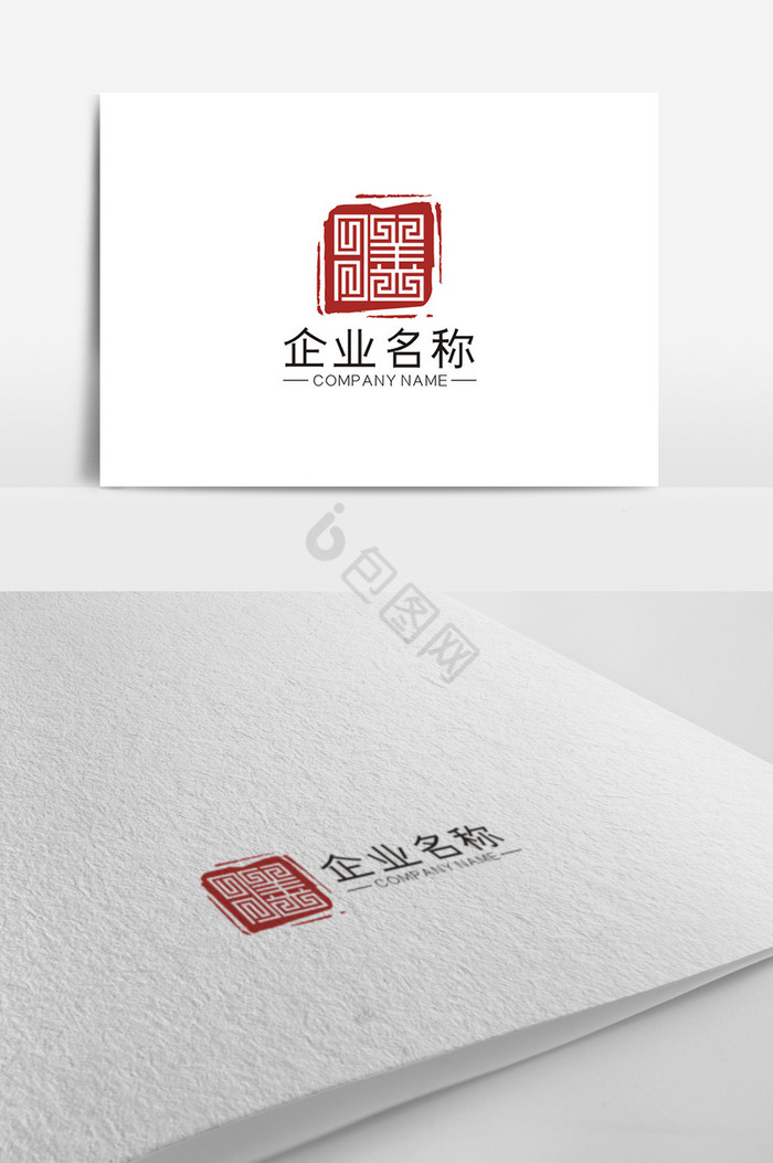 印章回形纹膳字LOGO图片