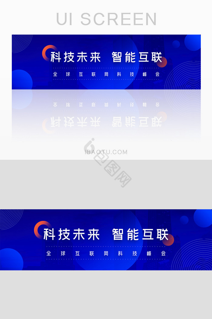 蓝色互联网科技大数据商务金融banner图片